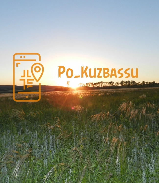 po_kuzbassu