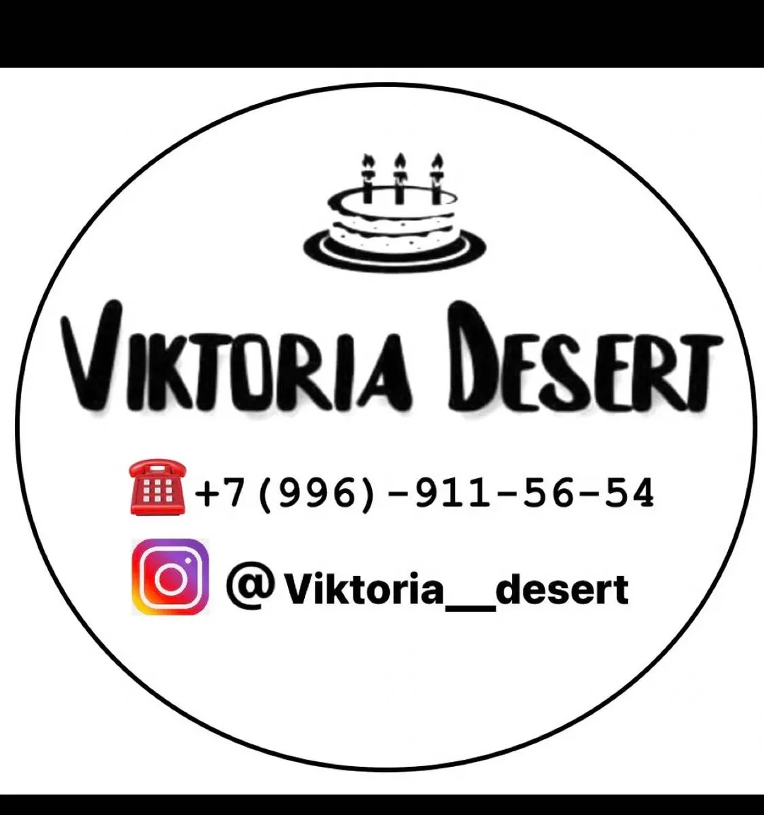 viktoria_desert