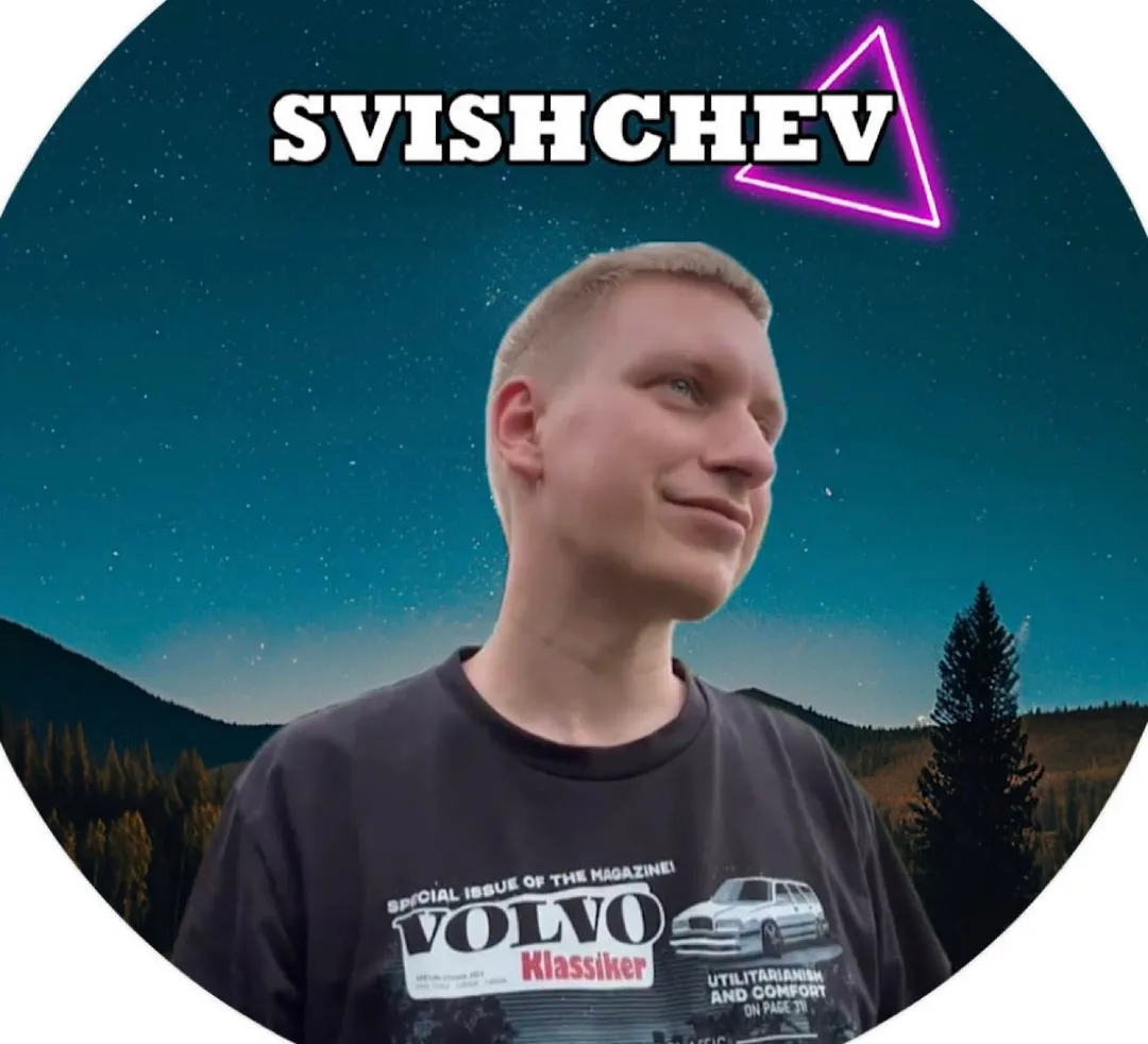 svishchev