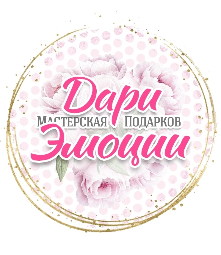 dari_emotsii_minusinsk