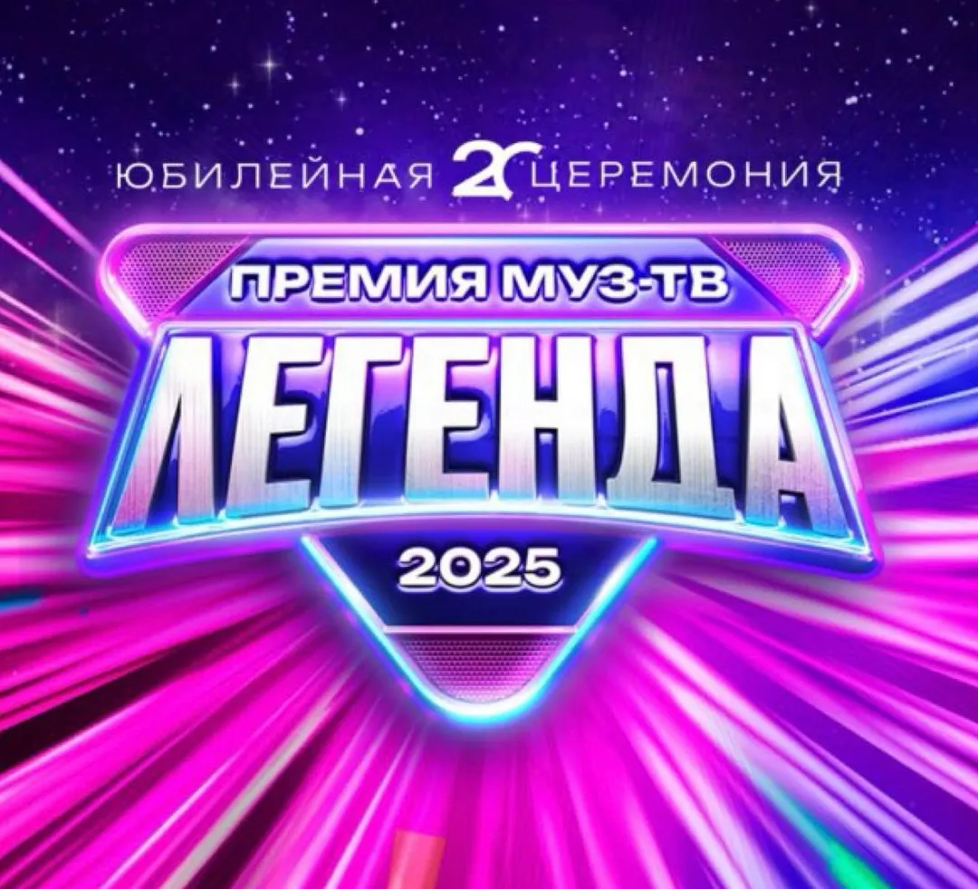 muztv