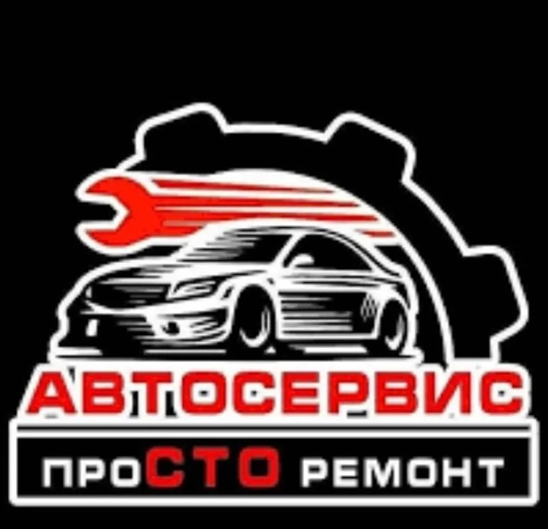 pro_sto_servis