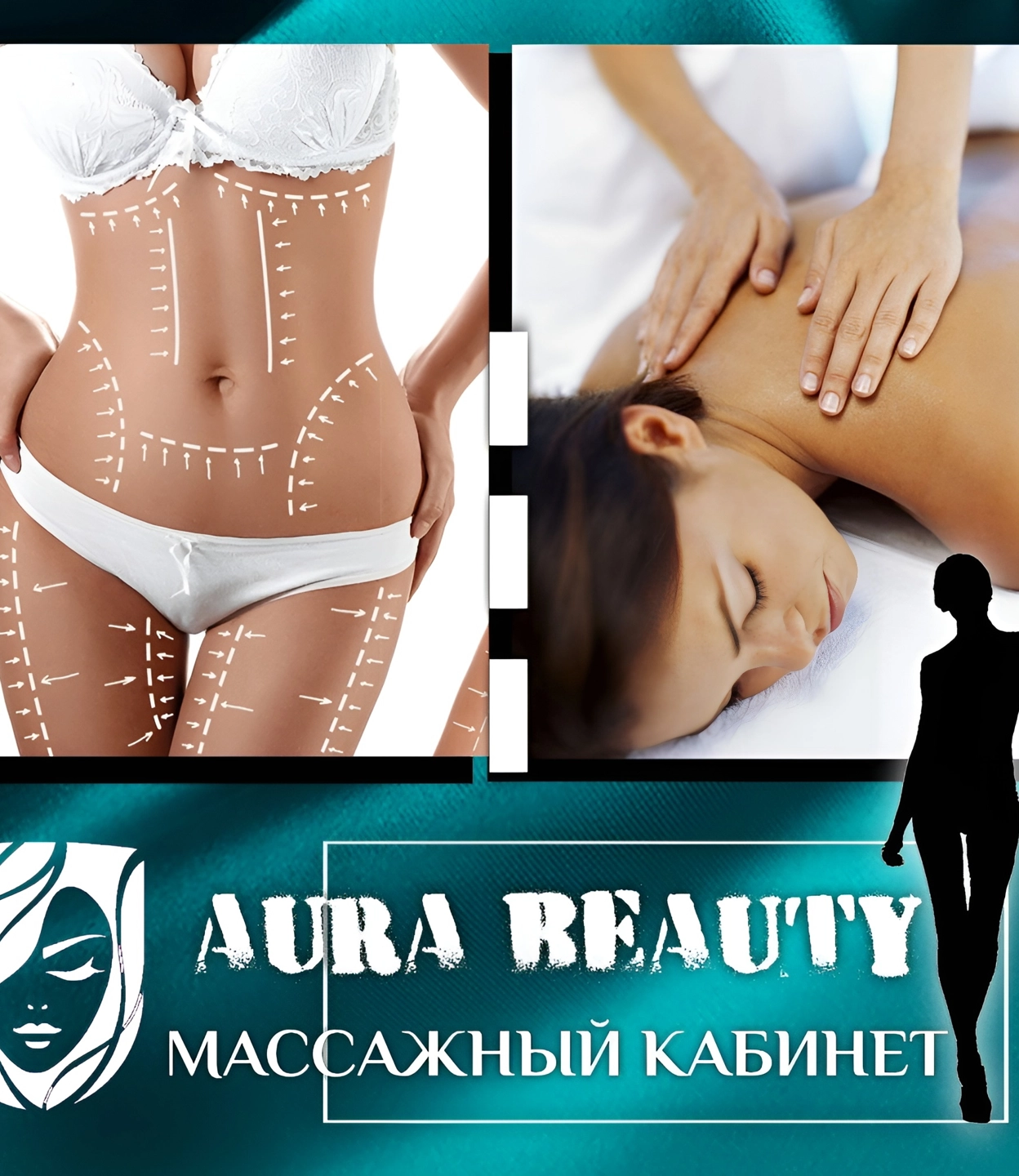 massage.altay22