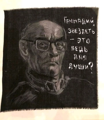 gennadiybeloskurskiy