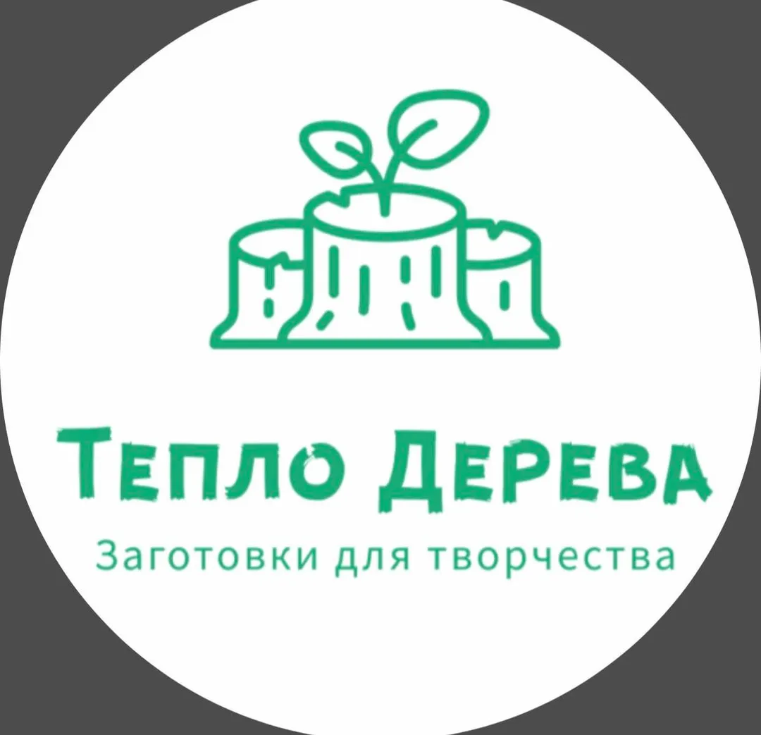 d_guzelchik