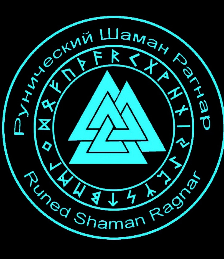 shamanragnar