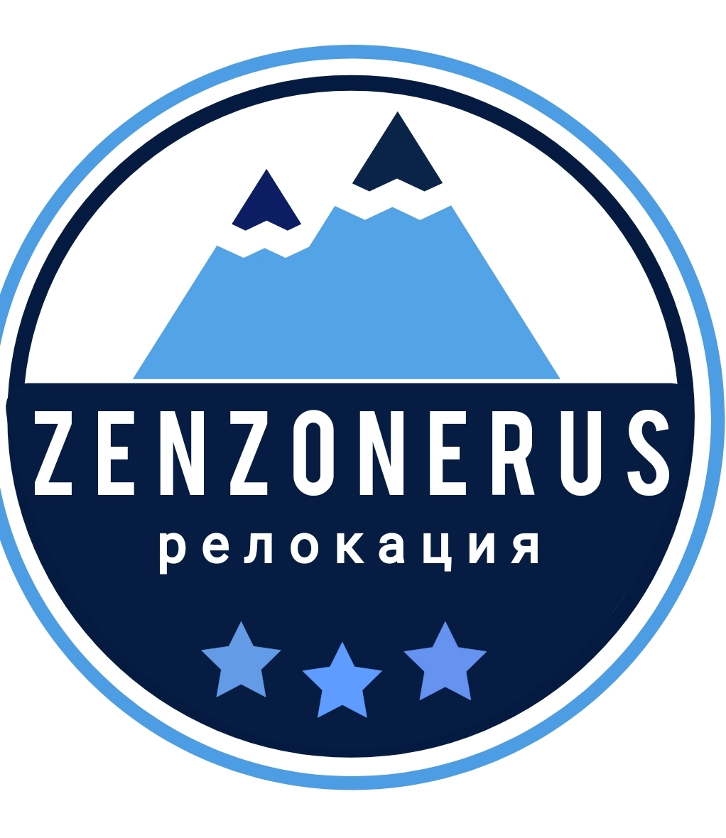 zenzonerus