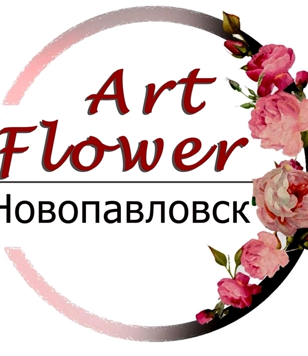 art_flower_novopavlovsk