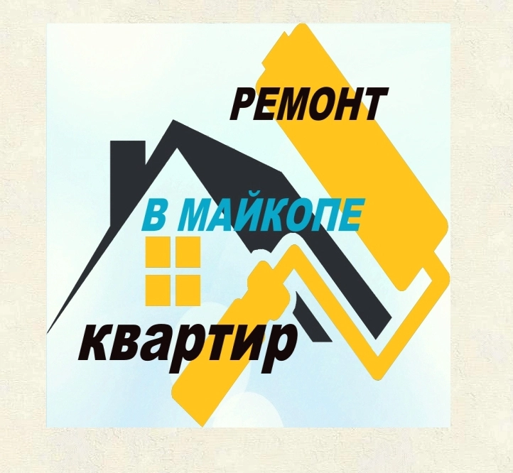 remont_kwartir_maykop