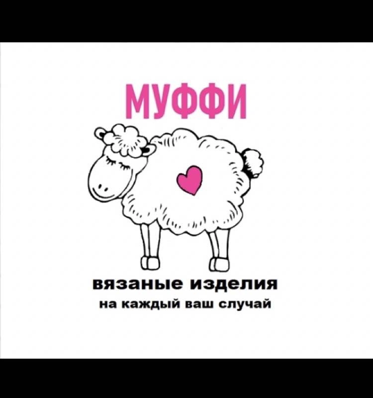 muffi_knitting