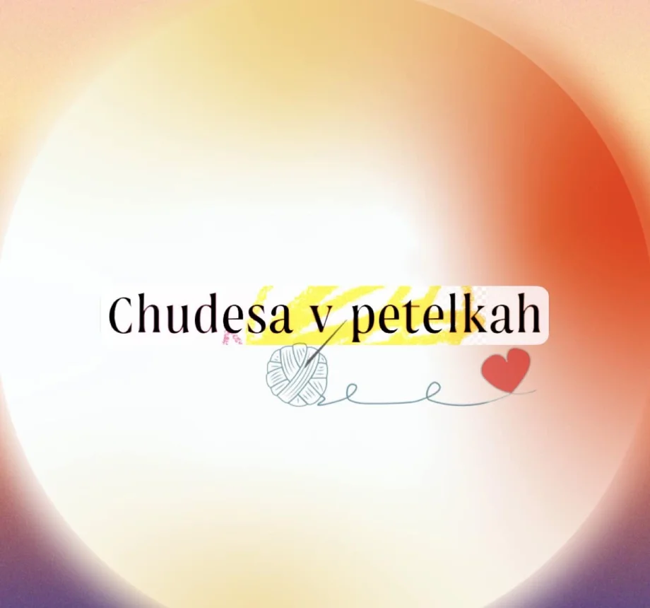 chudesa_v_petelkah