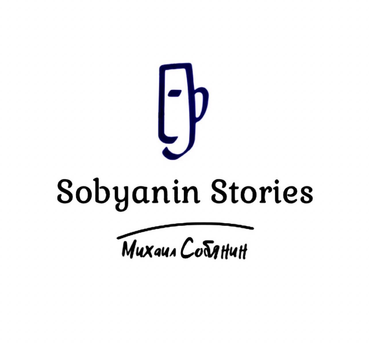 sobyanin_stories