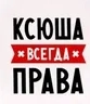 oksanataran2010