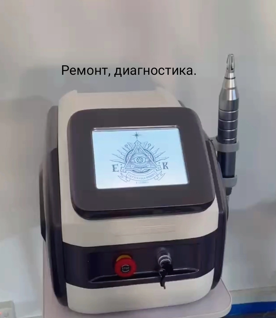 laser_yag