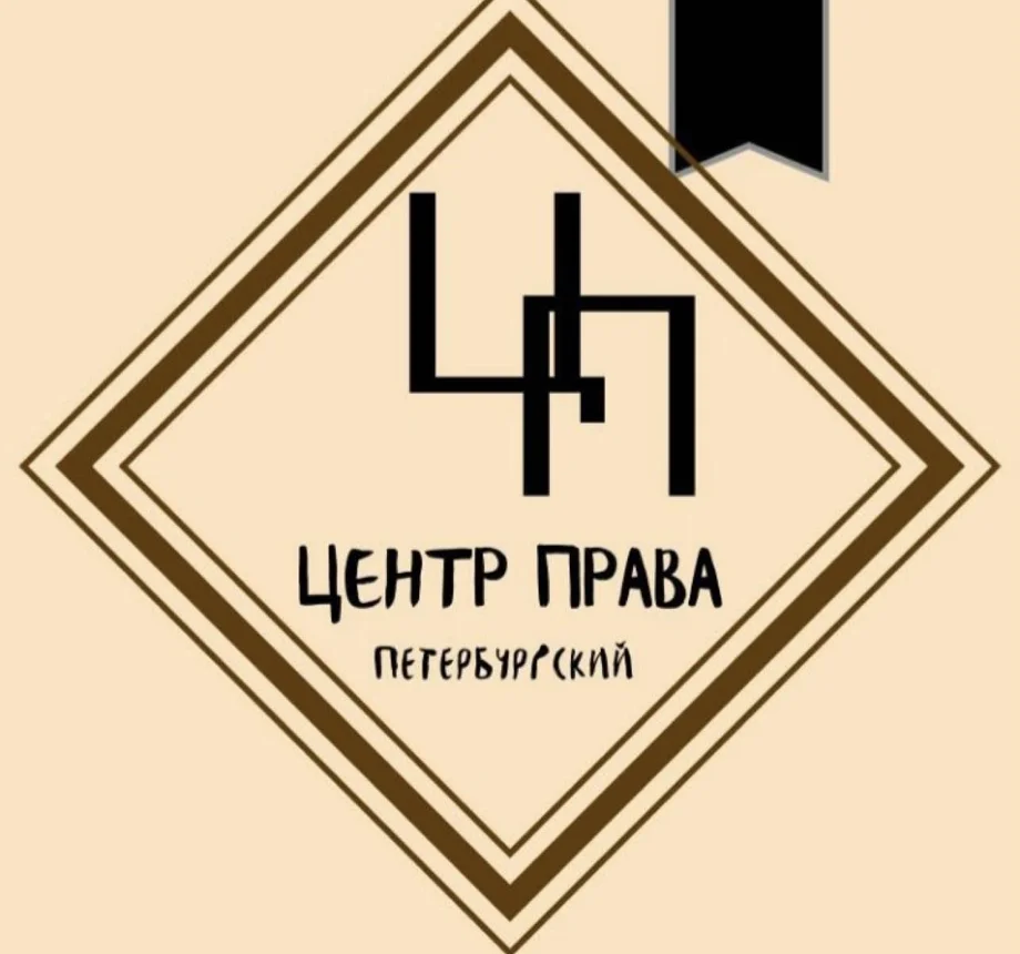 lawyer_of_spb