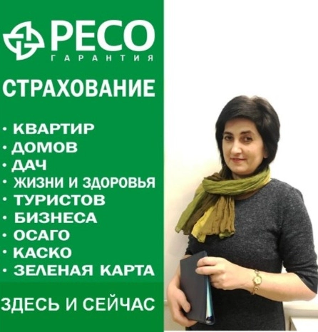 walentina_reso